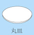 �ݻ�